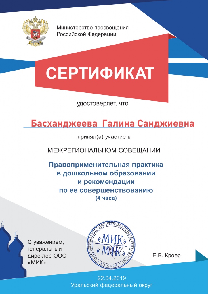 certificate (pdf.io).jpg